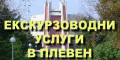 Банер